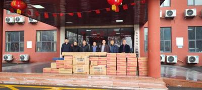 微信图片_20230210160748(1)(1).jpg 微信图片_20230210160748(1)(1).jpg