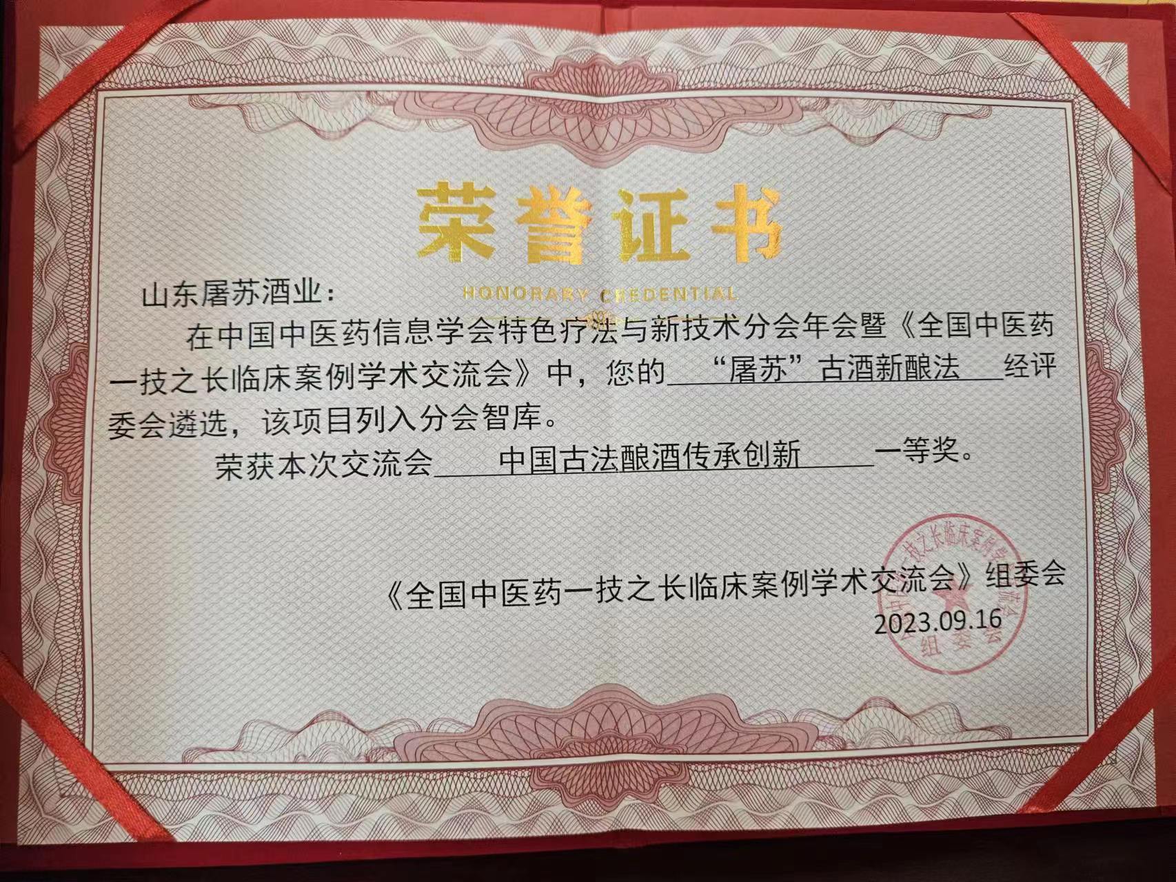 微信图片_20231125214140.jpg 微信图片_20231125214140.jpg