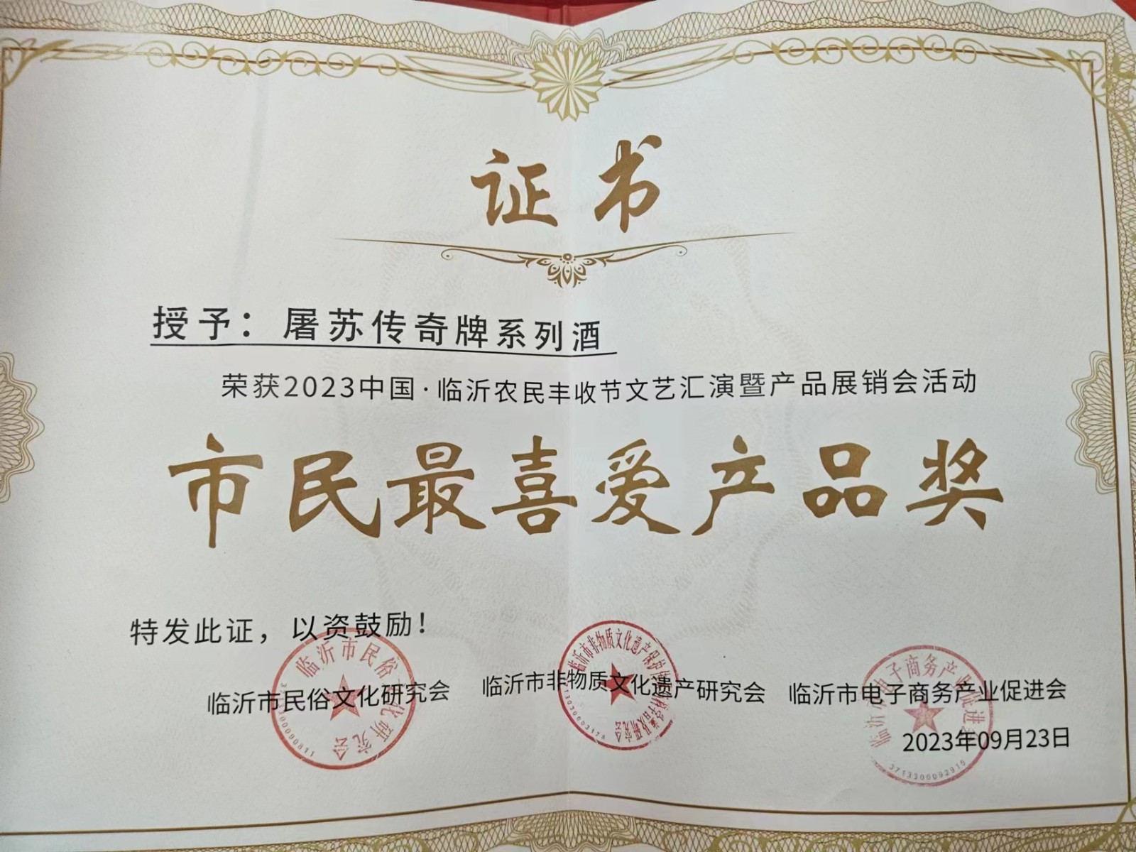 微信图片_20231125214145.jpg 微信图片_20231125214145.jpg
