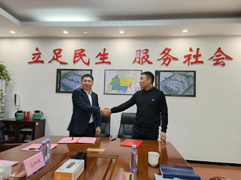 微信图片_20231212153450(1).jpg 微信图片_20231212153450(1).jpg