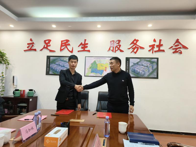微信图片_20231212153445(1).jpg 微信图片_20231212153445(1).jpg