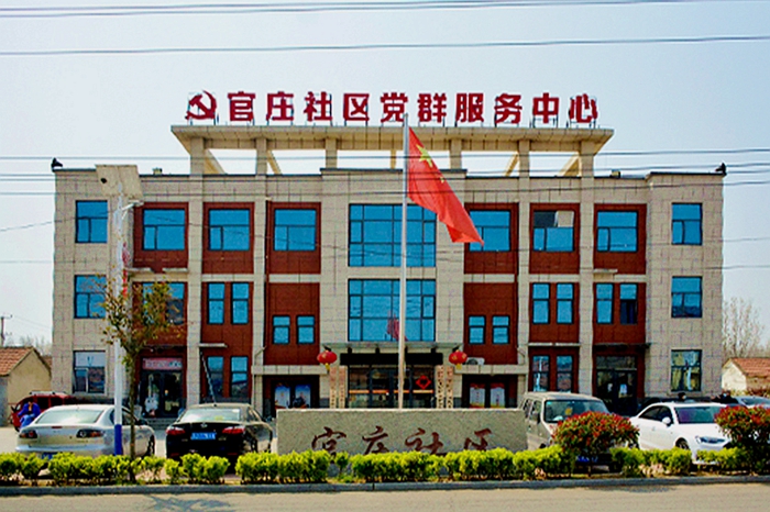 “乘两会春风·谱发展新篇”新媒体沂蒙行走进莒南县官庄社区 第 2 张