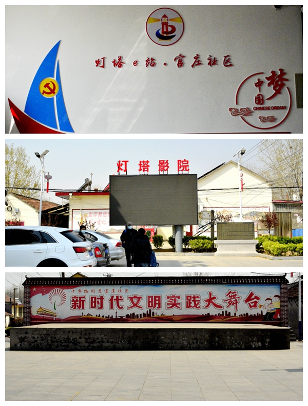 “乘两会春风·谱发展新篇”新媒体沂蒙行走进莒南县官庄社区 第 6 张