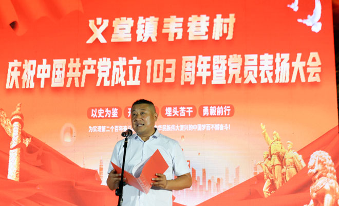 韦洪庆书记讲话.jpg