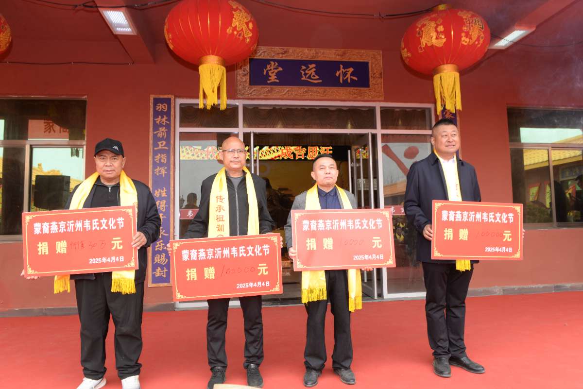 微信图片_20250405173115.jpg