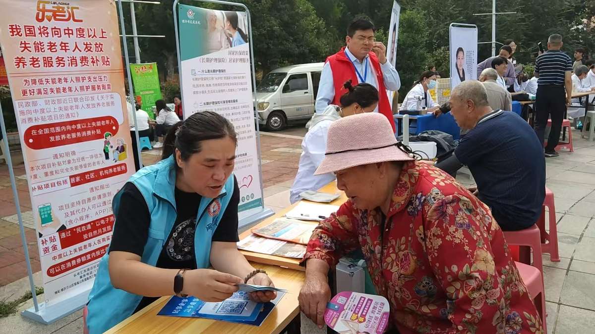微信图片_20250930043906.jpg