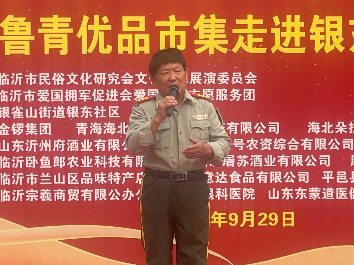 微信图片_20251003053127.jpg