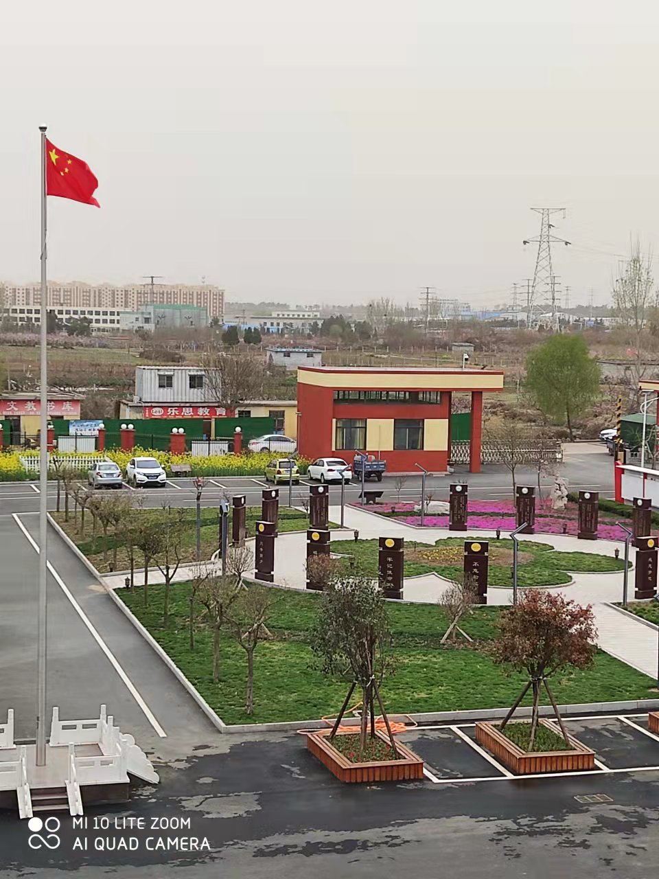 复兴园0320220407222411.jpg 复兴园0320220407222411.jpg