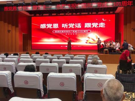 01 微信图片_20220703104343(1).jpg 01 微信图片_20220703104343(1).jpg