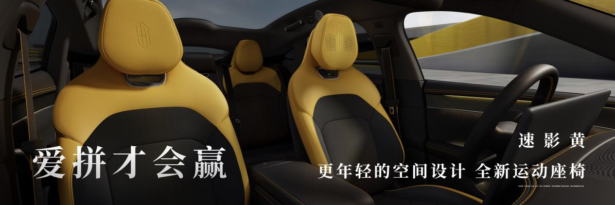 尚界Z7全系标配896线激光雷达,预售价22.98万元起,定义科技轿跑新标杆! 第 6 张 尚界Z7全系标配896线激光雷达,预售价22.98万元起,定义科技轿跑新标杆! 第 6 张