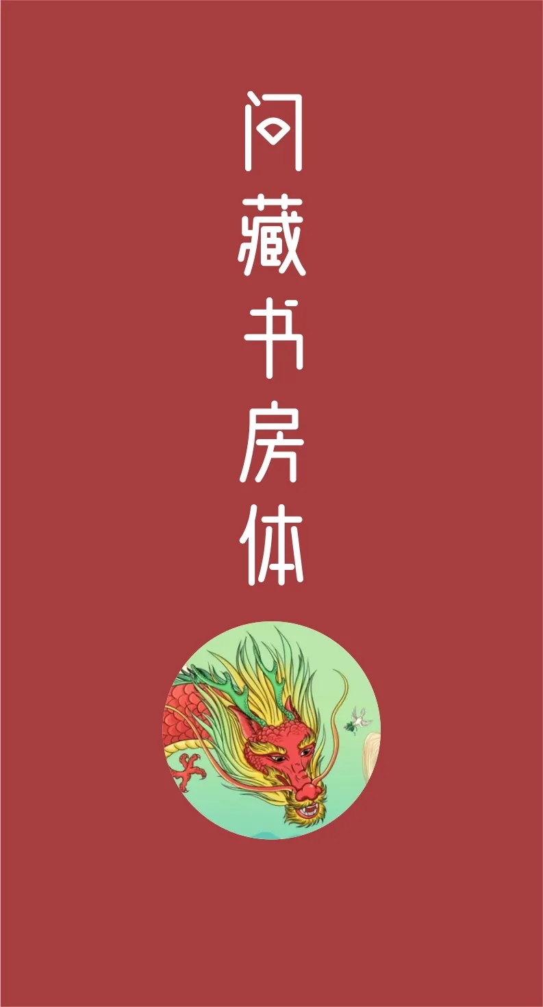 43款免费商用字体下载 第 7 张 43款免费商用字体下载 第 7 张