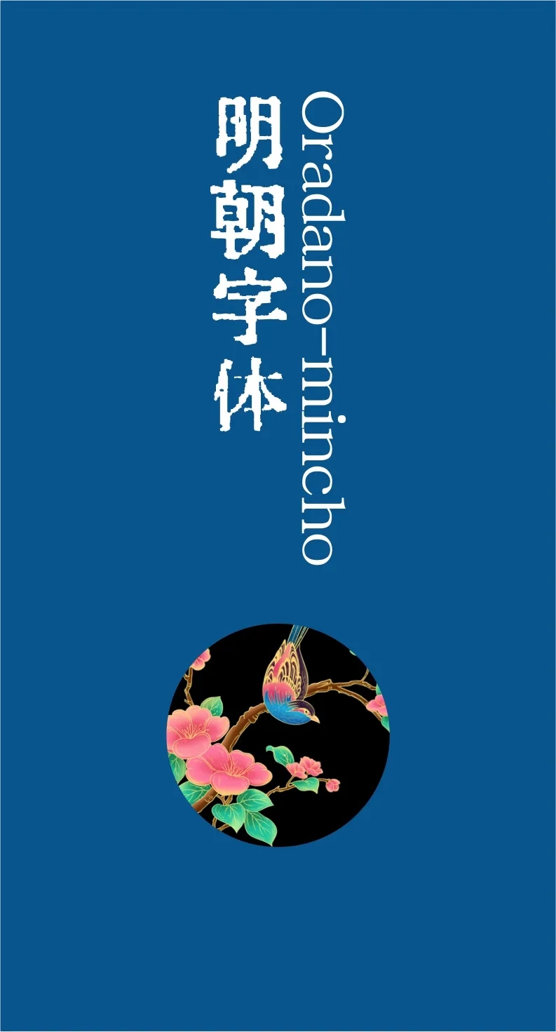 43款免费商用字体下载 第 33 张 43款免费商用字体下载 第 33 张