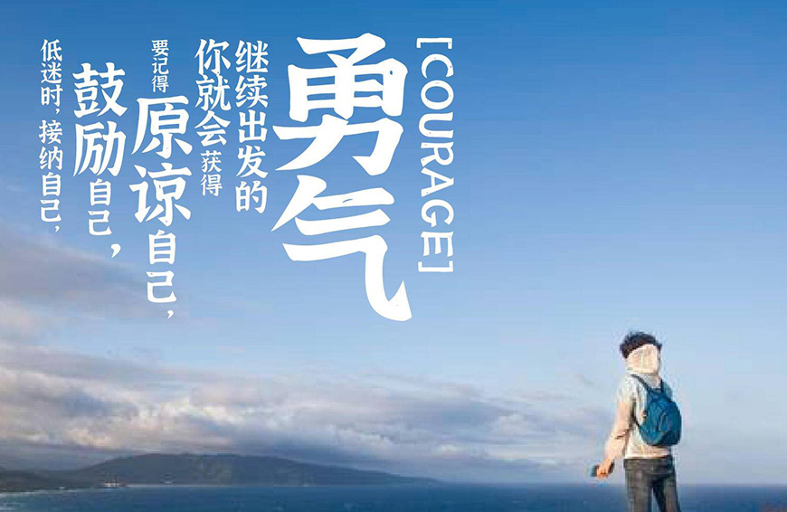 77款免费可商用字体大合集! 第 28 张 77款免费可商用字体大合集! 第 28 张