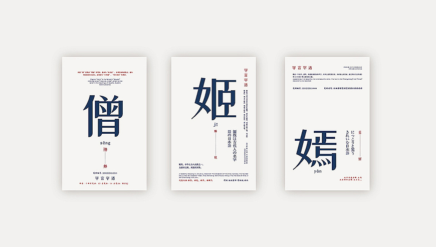 77款免费可商用字体大合集! 第 38 张 77款免费可商用字体大合集! 第 38 张