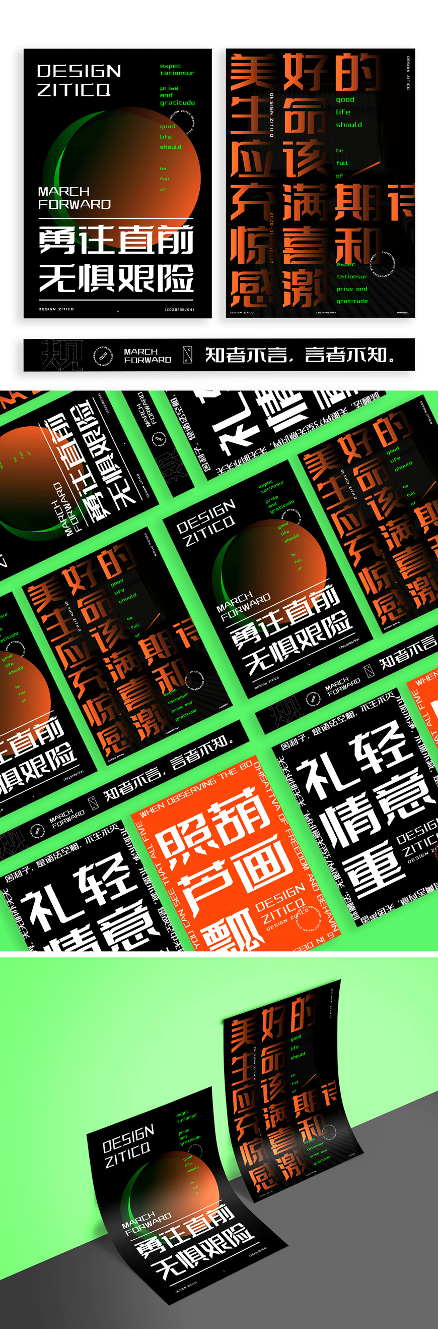 77款免费可商用字体大合集! 第 39 张 77款免费可商用字体大合集! 第 39 张