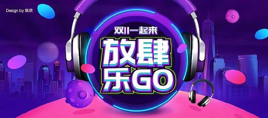 77款免费可商用字体大合集! 第 44 张 77款免费可商用字体大合集! 第 44 张
