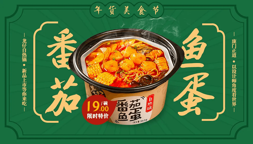 77款免费可商用字体大合集! 第 48 张 77款免费可商用字体大合集! 第 48 张