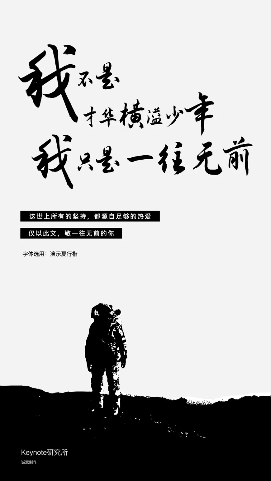77款免费可商用字体大合集! 第 51 张 77款免费可商用字体大合集! 第 51 张
