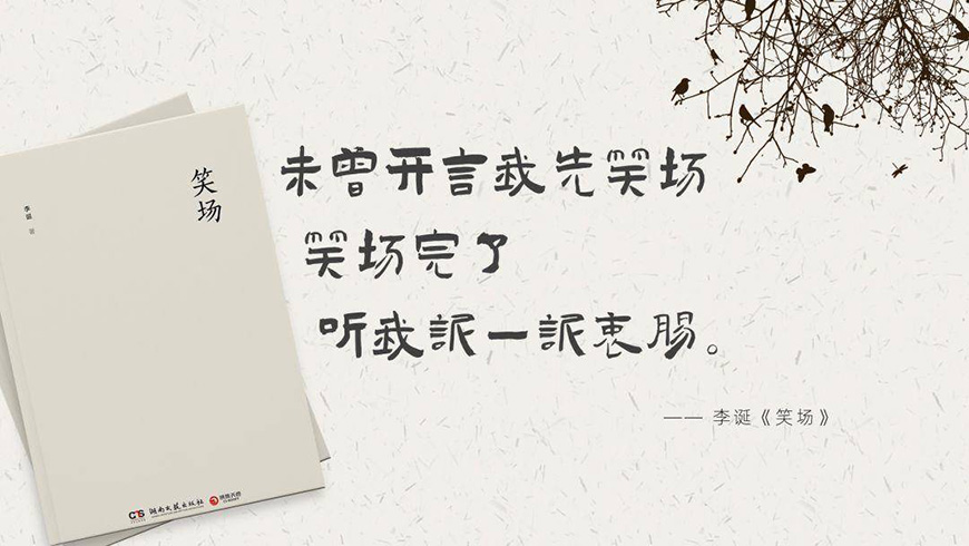 77款免费可商用字体大合集! 第 55 张 77款免费可商用字体大合集! 第 55 张