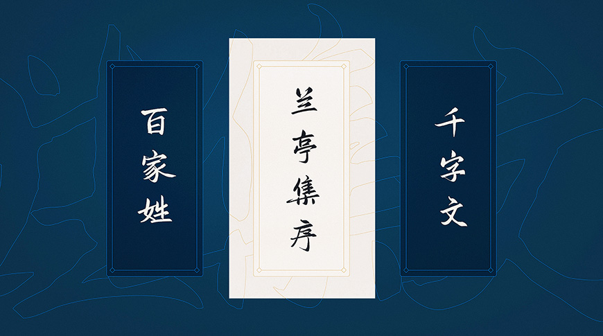 77款免费可商用字体大合集! 第 56 张 77款免费可商用字体大合集! 第 56 张