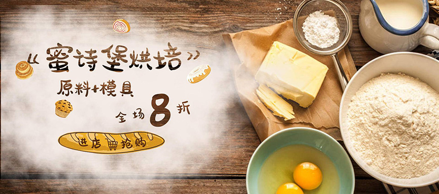 77款免费可商用字体大合集! 第 67 张 77款免费可商用字体大合集! 第 67 张