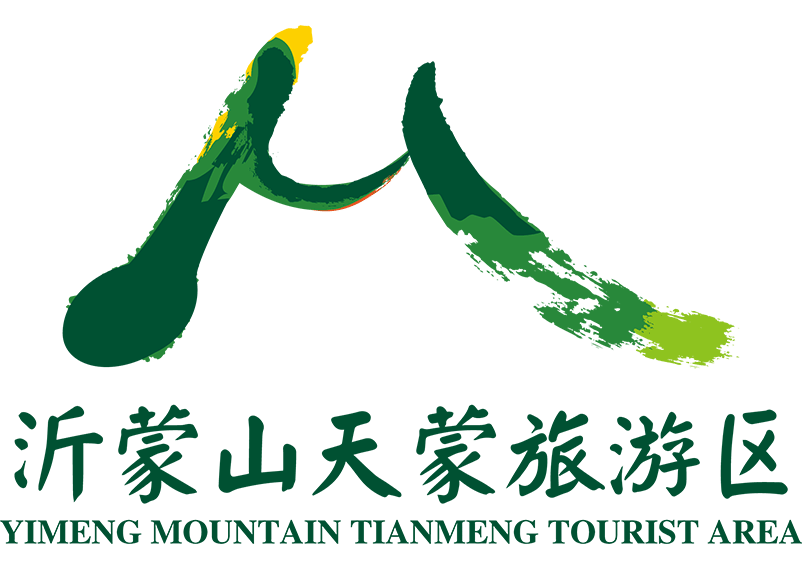 蒙山天蒙景区 第 1 张