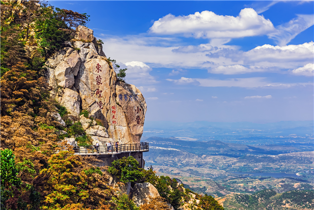 蒙山天蒙景区 第 8 张