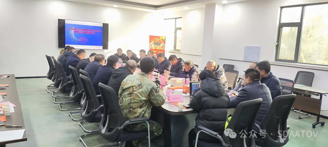 山东省蜂业协会召开蜂蜜专委会工作会议暨蜂业品牌建设座谈会 第 1 张 山东省蜂业协会召开蜂蜜专委会工作会议暨蜂业品牌建设座谈会 第 1 张