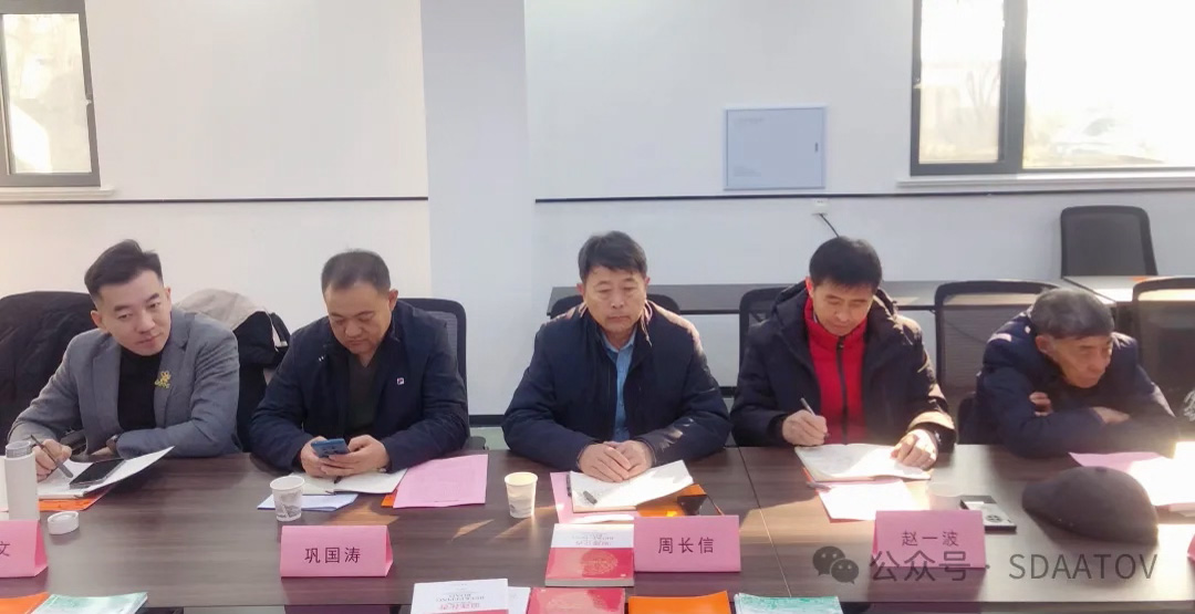 山东省蜂业协会召开蜂蜜专委会工作会议暨蜂业品牌建设座谈会 第 2 张 山东省蜂业协会召开蜂蜜专委会工作会议暨蜂业品牌建设座谈会 第 2 张