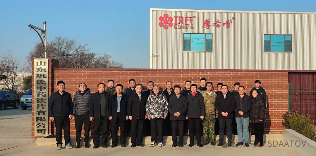 山东省蜂业协会召开蜂蜜专委会工作会议暨蜂业品牌建设座谈会 第 3 张 山东省蜂业协会召开蜂蜜专委会工作会议暨蜂业品牌建设座谈会 第 3 张