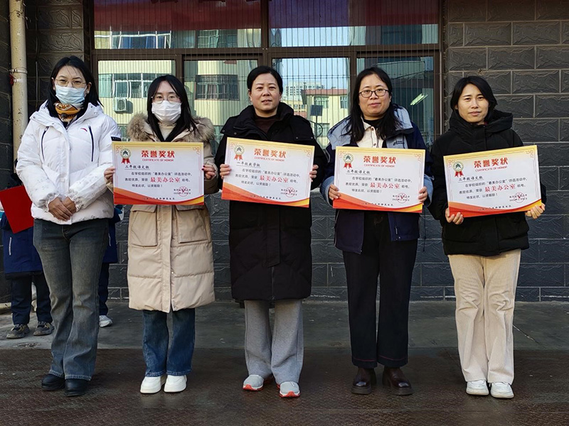 以美育人 以境润心——临沂北园路小学东岳校区“最美办公室”评选活动成功举行 第 5 张 以美育人 以境润心——临沂北园路小学东岳校区“最美办公室”评选活动成功举行 第 5 张