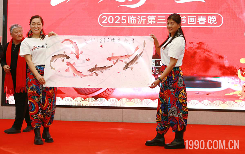 2025第三届临沂书画春节联欢晚会成功举行 第 9 张 2025第三届临沂书画春节联欢晚会成功举行 第 9 张