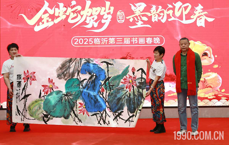 2025第三届临沂书画春节联欢晚会成功举行 第 11 张 2025第三届临沂书画春节联欢晚会成功举行 第 11 张
