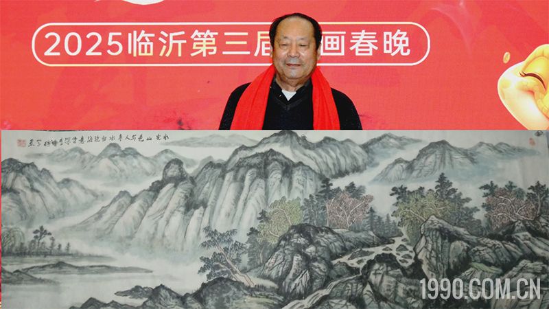 2025第三届临沂书画春节联欢晚会成功举行 第 12 张 2025第三届临沂书画春节联欢晚会成功举行 第 12 张