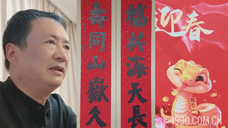 2025第三届临沂书画春节联欢晚会成功举行 第 13 张 2025第三届临沂书画春节联欢晚会成功举行 第 13 张