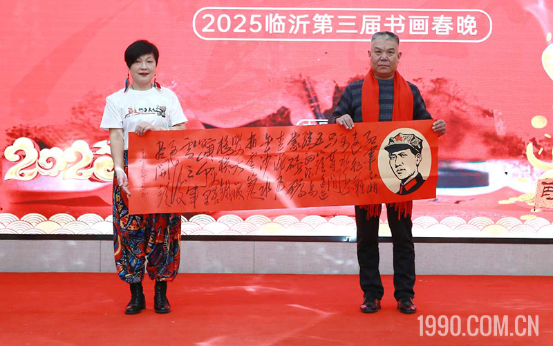 2025第三届临沂书画春节联欢晚会成功举行 第 21 张 2025第三届临沂书画春节联欢晚会成功举行 第 21 张