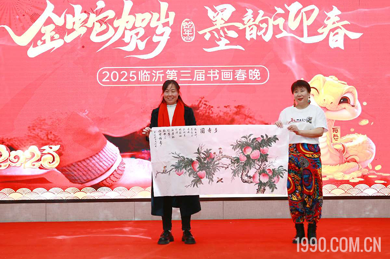 2025第三届临沂书画春节联欢晚会成功举行 第 22 张 2025第三届临沂书画春节联欢晚会成功举行 第 22 张