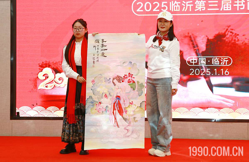 2025第三届临沂书画春节联欢晚会成功举行 第 24 张 2025第三届临沂书画春节联欢晚会成功举行 第 24 张