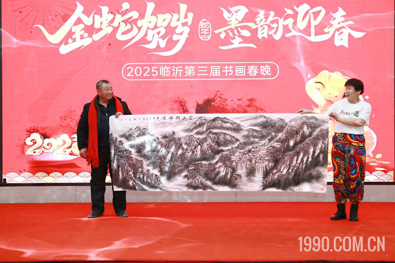 2025第三届临沂书画春节联欢晚会成功举行 第 25 张 2025第三届临沂书画春节联欢晚会成功举行 第 25 张
