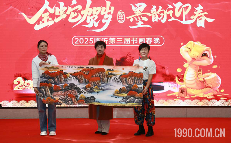 2025第三届临沂书画春节联欢晚会成功举行 第 31 张 2025第三届临沂书画春节联欢晚会成功举行 第 31 张