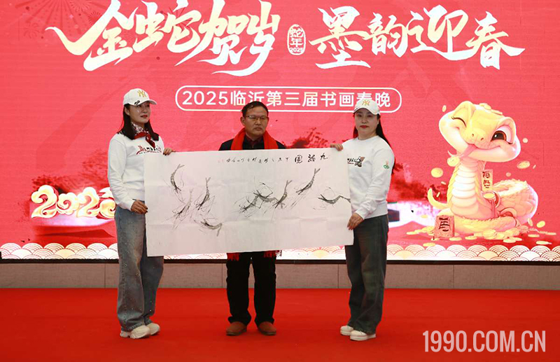 2025第三届临沂书画春节联欢晚会成功举行 第 32 张 2025第三届临沂书画春节联欢晚会成功举行 第 32 张