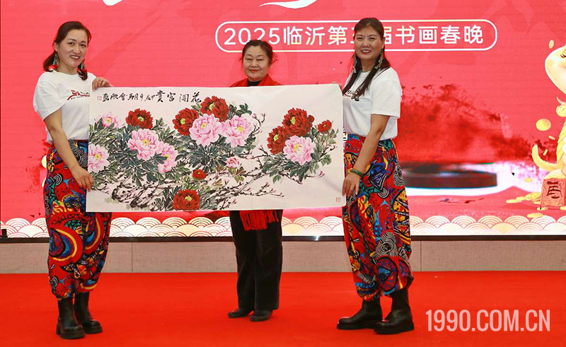 2025第三届临沂书画春节联欢晚会成功举行 第 35 张 2025第三届临沂书画春节联欢晚会成功举行 第 35 张