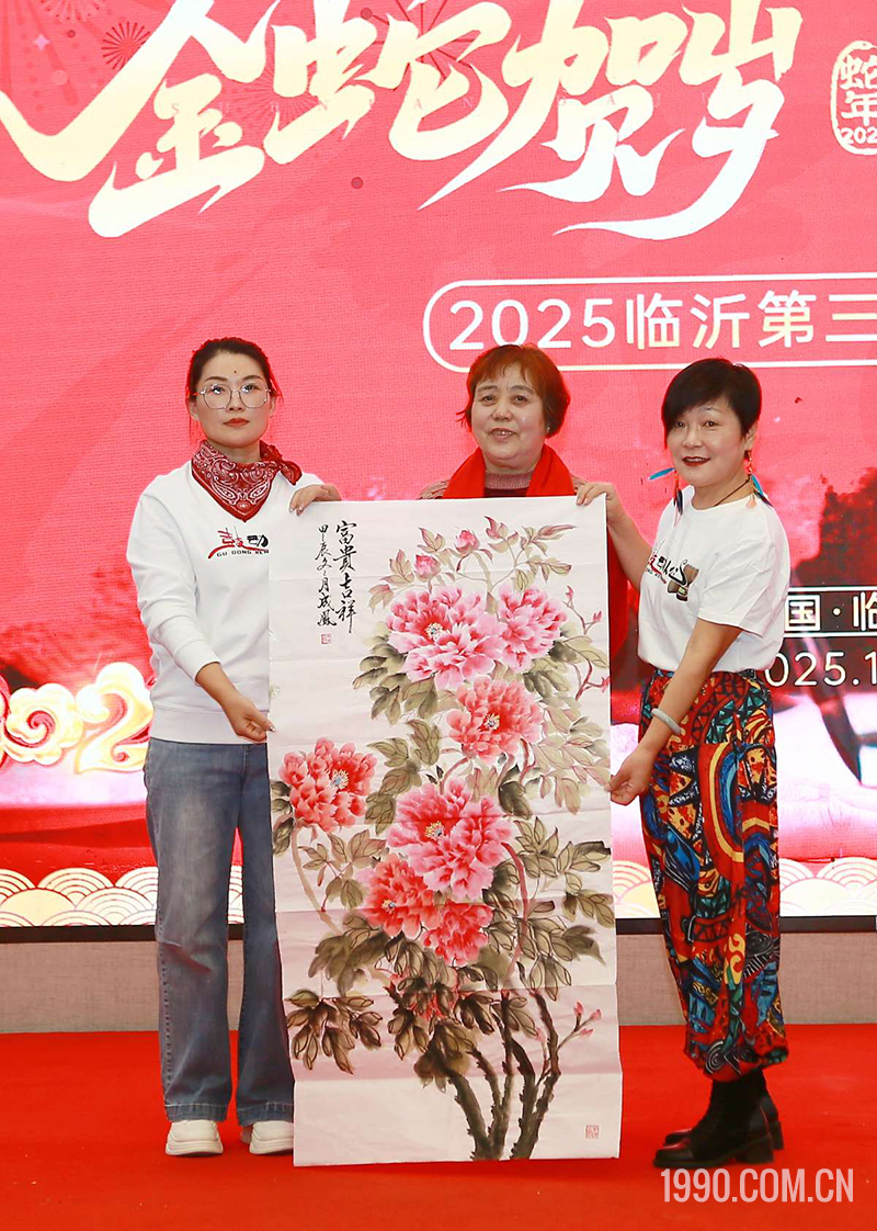 2025第三届临沂书画春节联欢晚会成功举行 第 40 张 2025第三届临沂书画春节联欢晚会成功举行 第 40 张