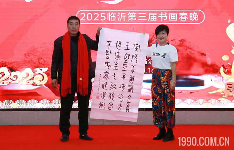 2025第三届临沂书画春节联欢晚会成功举行 第 44 张 2025第三届临沂书画春节联欢晚会成功举行 第 44 张