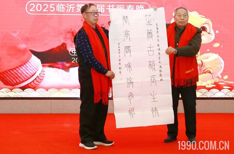2025第三届临沂书画春节联欢晚会成功举行 第 48 张 2025第三届临沂书画春节联欢晚会成功举行 第 48 张