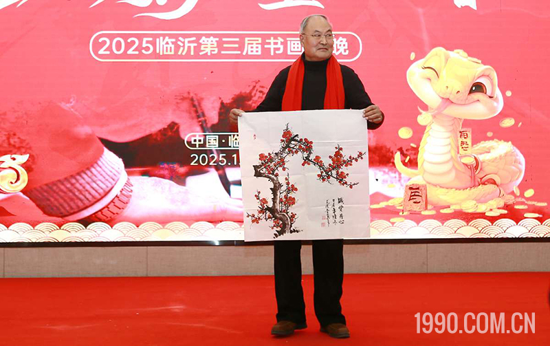 2025第三届临沂书画春节联欢晚会成功举行 第 51 张 2025第三届临沂书画春节联欢晚会成功举行 第 51 张
