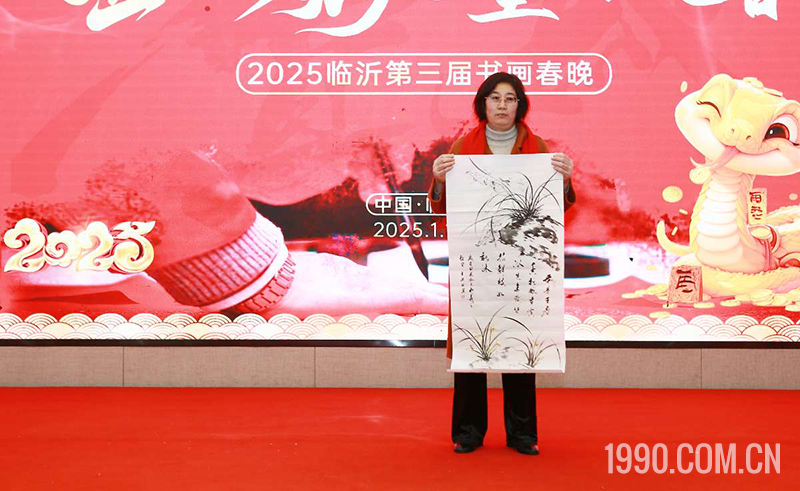 2025第三届临沂书画春节联欢晚会成功举行 第 57 张 2025第三届临沂书画春节联欢晚会成功举行 第 57 张