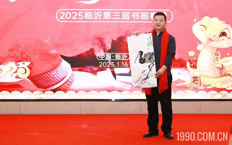 2025第三届临沂书画春节联欢晚会成功举行 第 63 张 2025第三届临沂书画春节联欢晚会成功举行 第 63 张