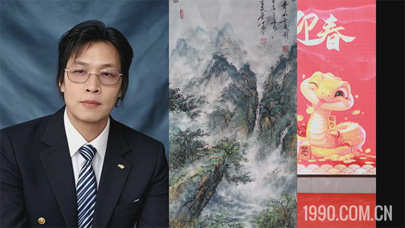 2025第三届临沂书画春节联欢晚会成功举行 第 65 张 2025第三届临沂书画春节联欢晚会成功举行 第 65 张