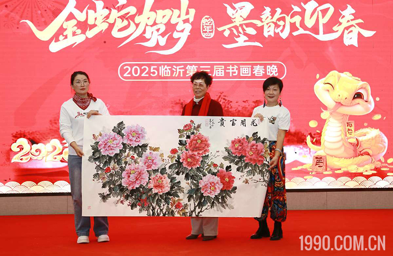 2025第三届临沂书画春节联欢晚会成功举行 第 67 张 2025第三届临沂书画春节联欢晚会成功举行 第 67 张
